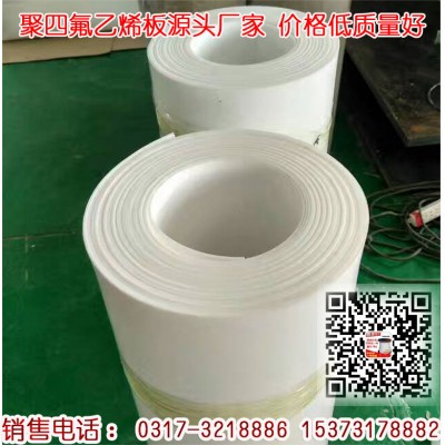 聚四氟乙烯板價格是多少 聚四氟乙烯板價格是多少